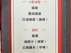 -丽江庭院之丽江往事(安定门店)