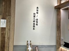 -李山山茶事(景枫店)