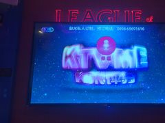 -UK派对KTV(日月广场店)