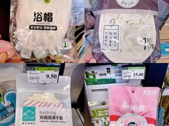 -永辉超市(鲁谷店)