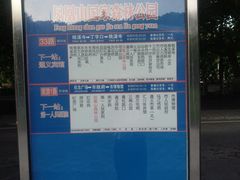 -凤凰山国家森林公园