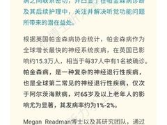 -自然之声助听器·呼吸机(翠微大厦店)