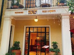 -玫瑰厅上海菜(兴国路店)