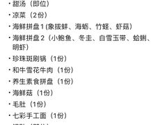 -罗源湾世纪金源大饭店-和风料理餐厅