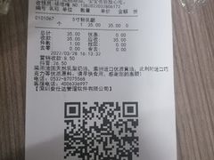 -西村叔叔的店(黄岛青医附院店)