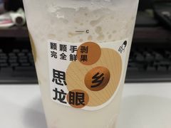 -喜茶(广州东方宝泰店)