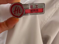 -海底捞火锅(壹悦城店)