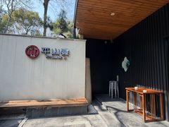 -平山宴(瘦西湖店)