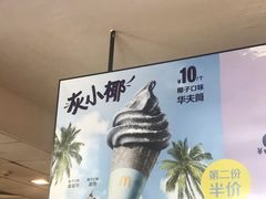-麦当劳(西单明珠店)