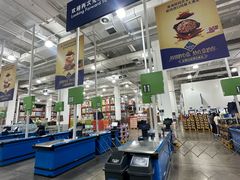 -山姆会员商店(邻瑞广场店)