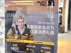 -THE NORTH FACE(三里屯ONEBOX店)