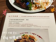 -白家餐厅(徐家汇店)