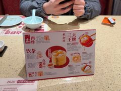 -点都德(奥体印象城店)