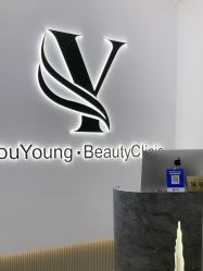 -YouYoung 幼颜·科技美肤中心