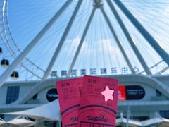 -南戴河国际娱乐中心