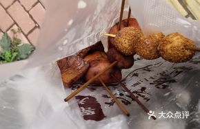 Fried Golden Cake