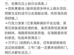 -巧克力渔家.小船海鲜家常菜(三浴场店)