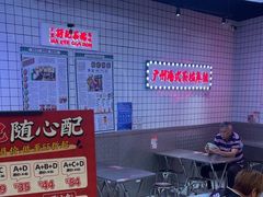 -孖记茶档·热腾茶餐(荔湾领展广场店)