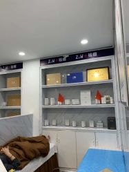 -玫莉蔻皮肤管理中心