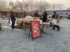 -辛庄国际文化艺术区