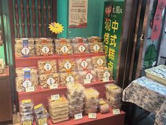 -武汉冠生園(吉庆街店)