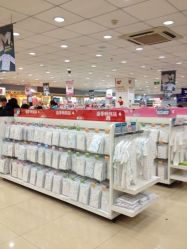 -爱婴室(上海浦建路店)