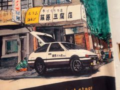-千懿六本木酒场(常熟路店)
