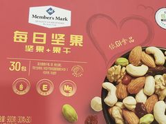 -山姆会员商店(上海浦东店)