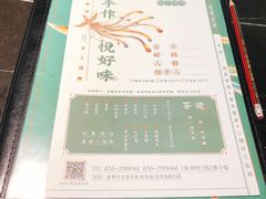 -龙凤点心饼家·39年老字号(松岗店)