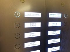 -花园5號餐厅