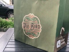 -Pie Bird(新闸路店)
