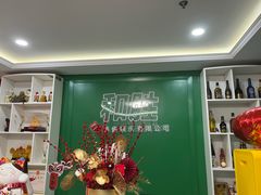 -和胜麻雀·棋牌室