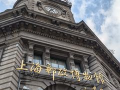 -上海邮政博物馆