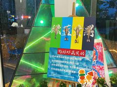 -SHRIMP CLUB万东餐饮钓虾·清吧