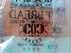 -卡滋贝诺(步行街店)