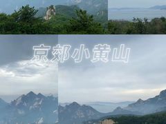 -云蒙山风景区