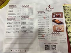 -广州酒家(文昌总店)