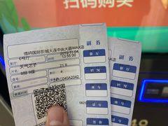 -博纳国际影城IMAX(中央大道店)