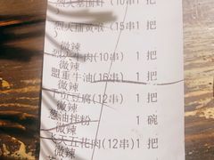 -盟重烧烤(东瓜山创始店)