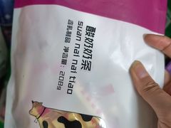 -友谊超市(海拉尔店)
