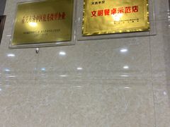 -周家大连水饺(美专校街店)