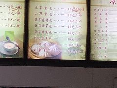 -石头门坎