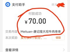 -唐记煌大坨卤牛肉串串(瑞南街店)