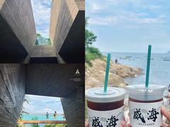 -海源公园