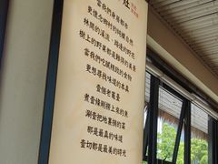 -湘村小灶·地道长沙菜·本地人优选(咸嘉新村店)