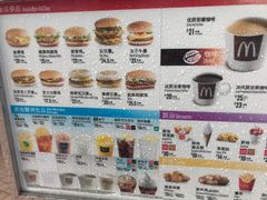 -麦当劳(海洋公园店)