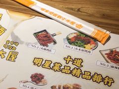 -冰川冷面·延边菜·炭烤串(观前店)