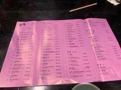 菜单-叶马(嘉里中心店)