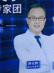 点击看大图 -天津伊美尔医疗整形美容专科医院