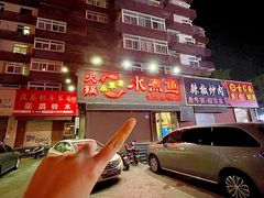 -小草房水煮鱼(东关大街店)